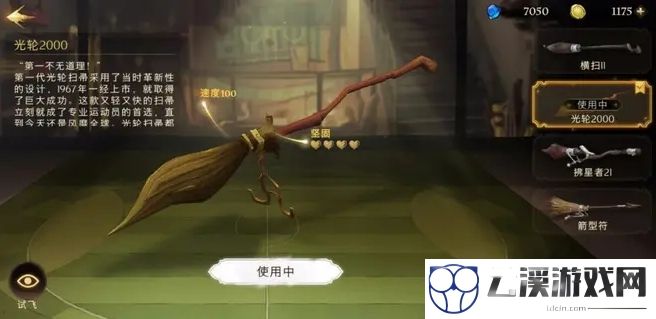 哈利波特魔法觉醒蜘蛛6打法详解
