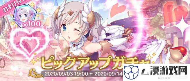 公主连结天使茜里培养攻略