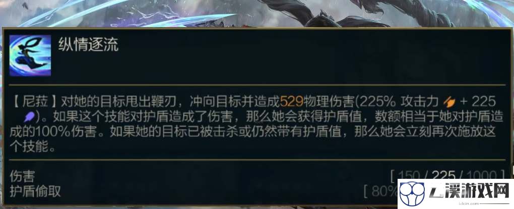 云顶之弈s7.5尼菈出装攻略
