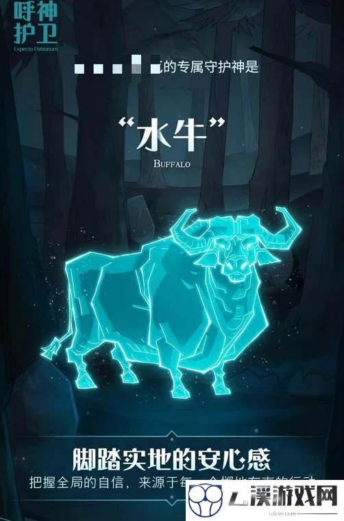 哈利波特魔法觉醒守护神类型一览
