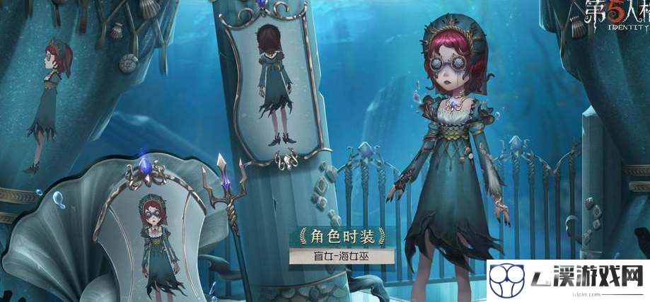 第五人格24赛季推理之径皮肤爆料