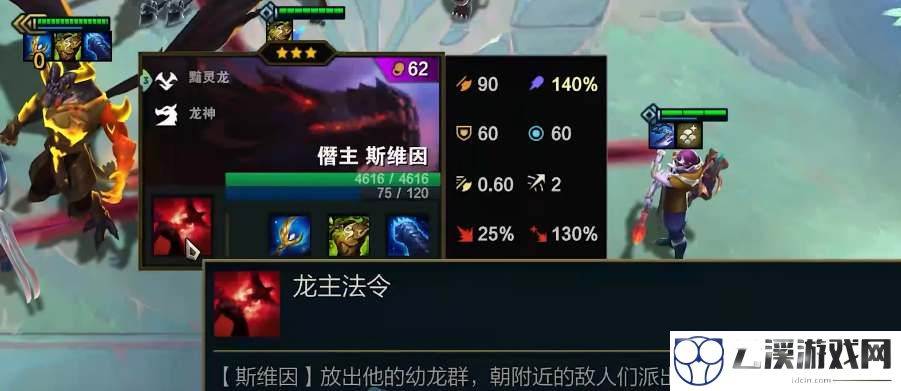 云顶之弈s7.5乌鸦装备攻略