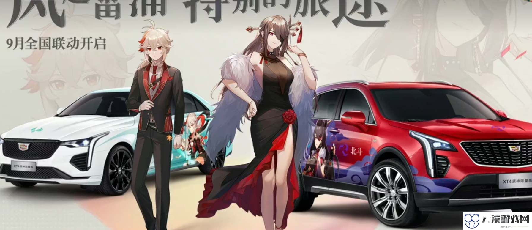 原神2w原石兑换码获得攻略