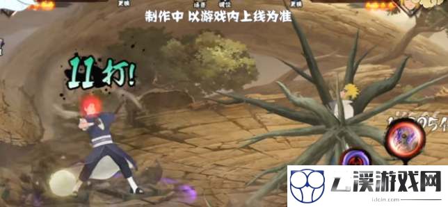 火影忍者手游忍战带土上线时间
