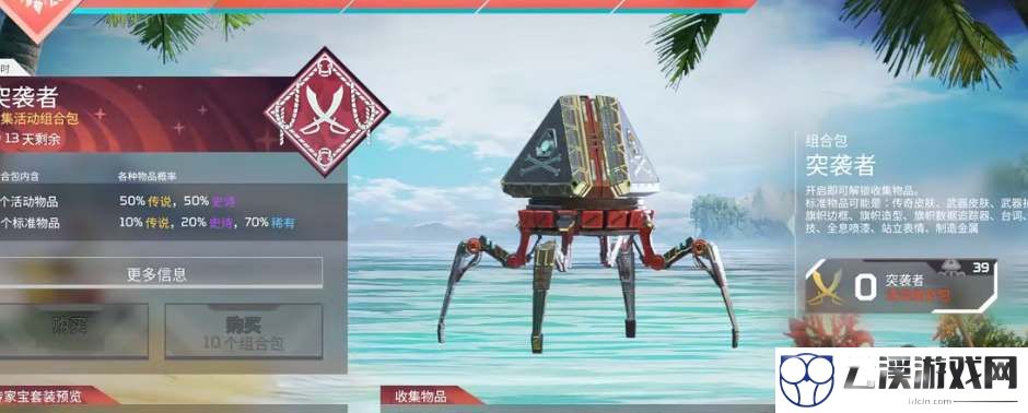 Apex罗芭传家宝价格一览