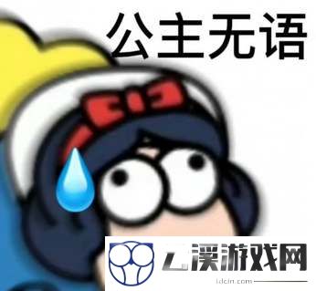 羊了个羊游戏表情包大全