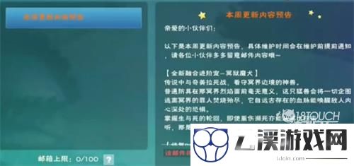 创造与魔法冥狱魔犬饲料一览