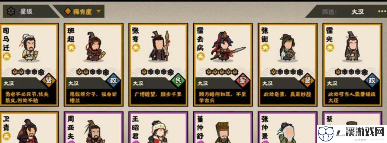 无悔华夏霍去病技能强度一览