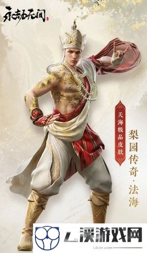 永劫无间辉光赛季宝炉新品一览