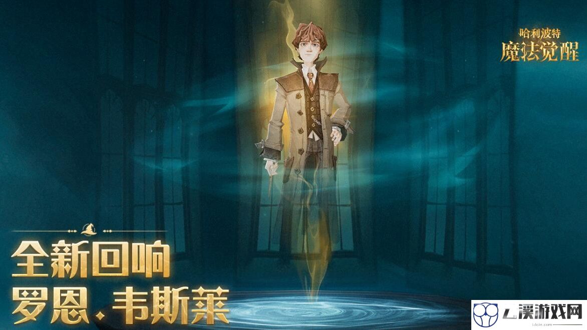 哈利波特魔法觉醒哈利波特魔法觉醒详解
