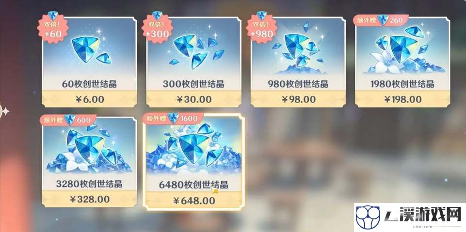 原神首充双倍重置时间2022