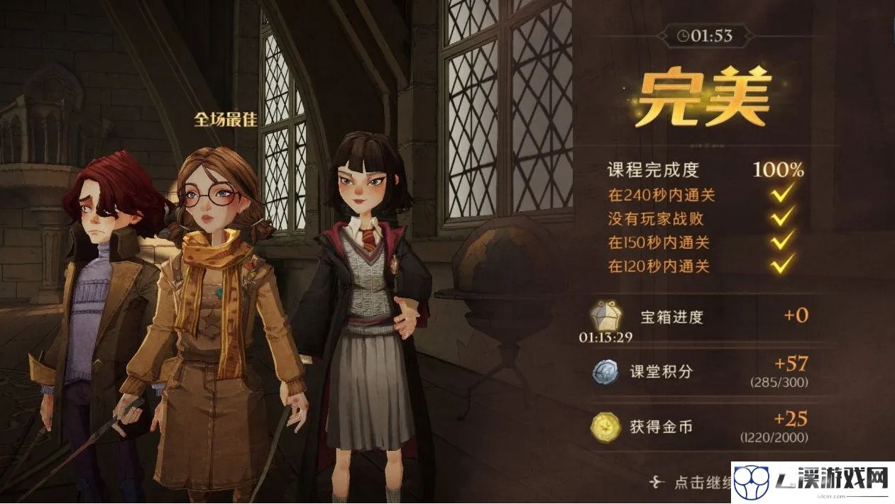 哈利波特魔法觉醒蜘蛛6卡组详解