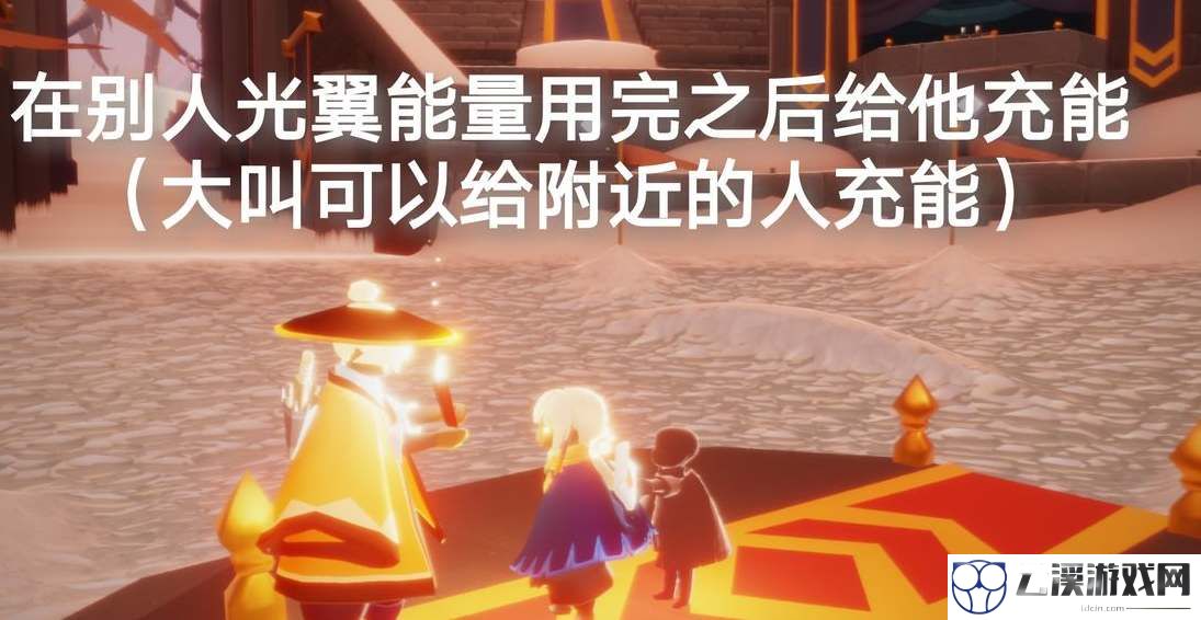 光遇9.7季节任务红石攻略2022