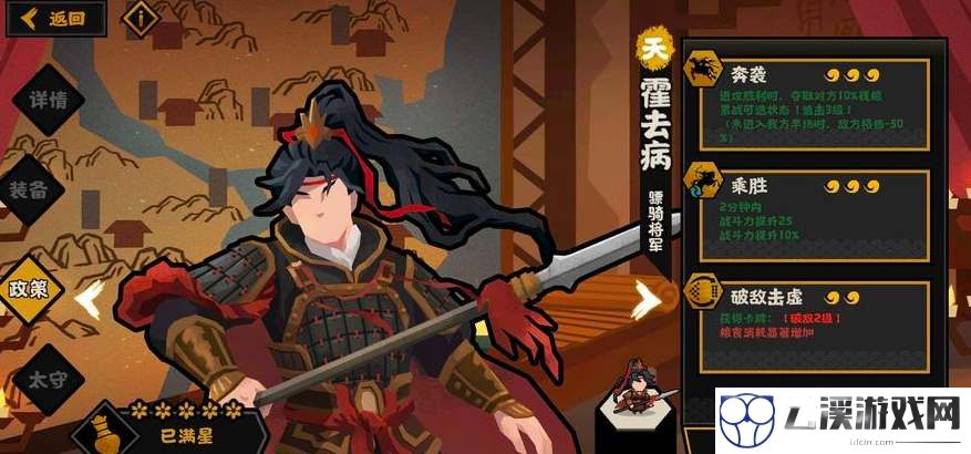 无悔华夏霍去病技能强度一览