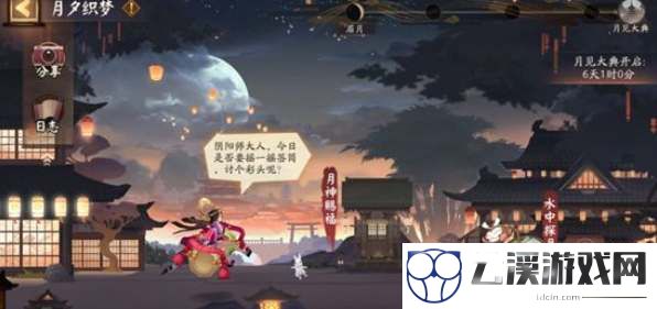 阴阳师沾着花香的御守答案攻略