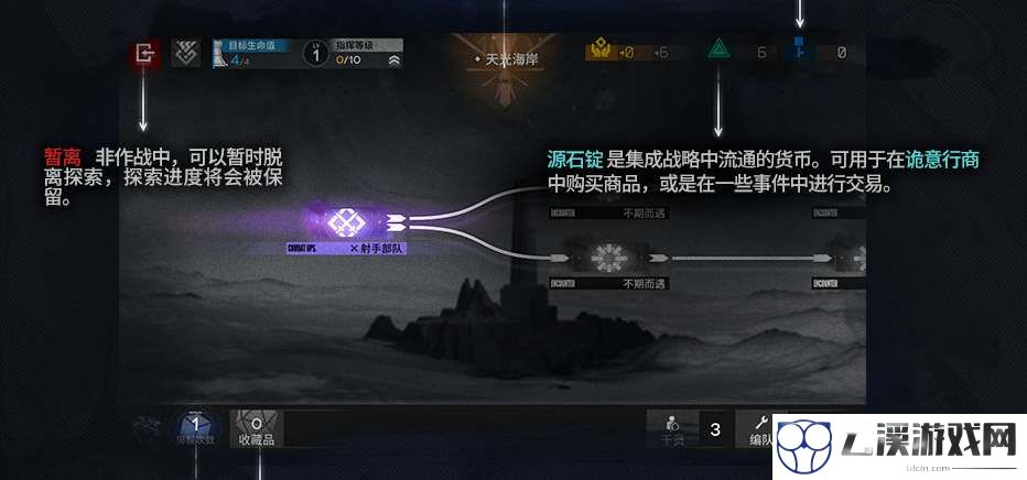明日方舟水月与深蓝之树活动地址分享