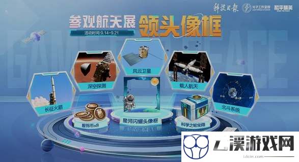 和平精英ss19赛季结束时间一览