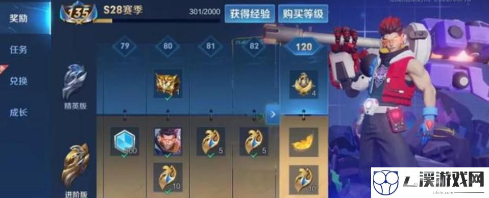 王者荣耀s29赛季上线时间一览