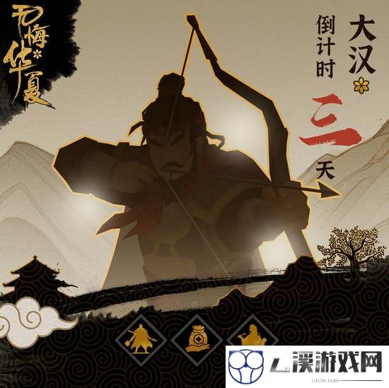 无悔华夏大汉解锁方法2022