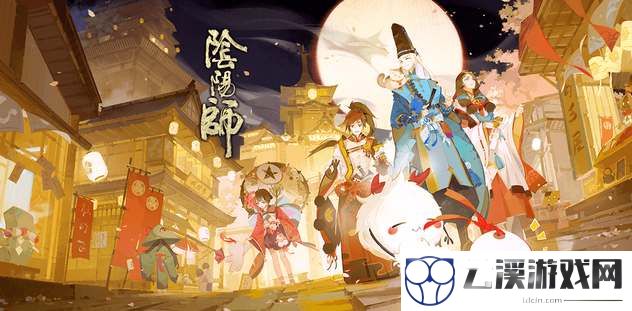 阴阳师2022周年庆时间一览