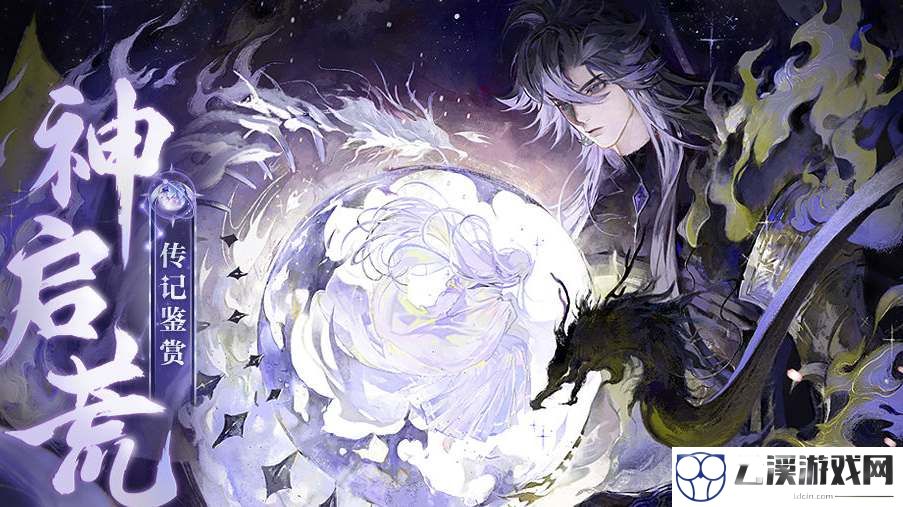阴阳师sp神启荒技能一览