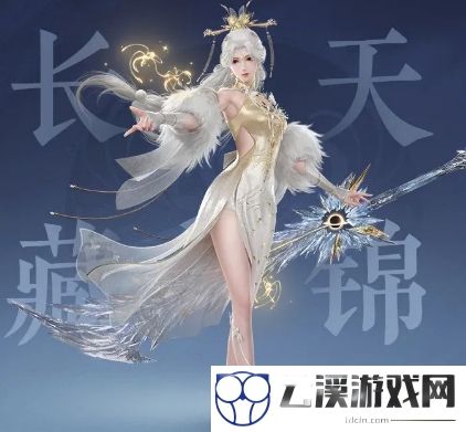永劫无间辉光宝炉红皮一览