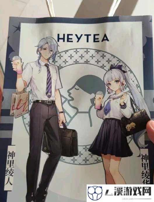 原神联动喜茶活动一览