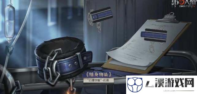 第五人格s24赛季排位珍宝一览