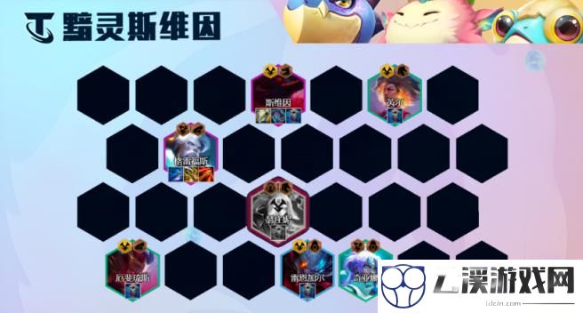 云顶之弈黯灵精华用途一览