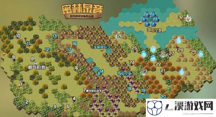 剑与远征密林泉音通关路线图攻略