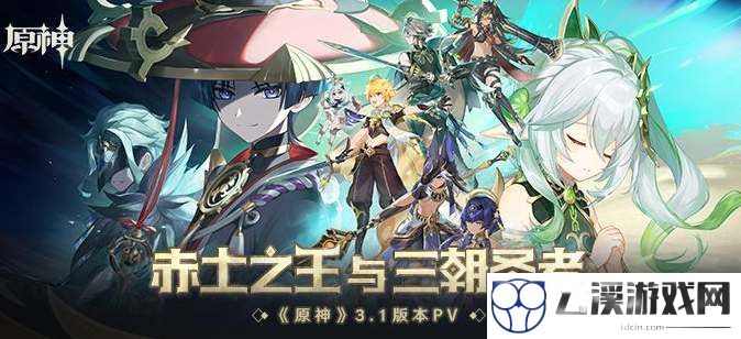 原神首充双倍重置时间2022