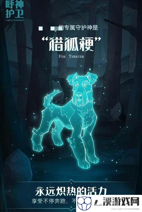 哈利波特魔法觉醒守护神类型一览