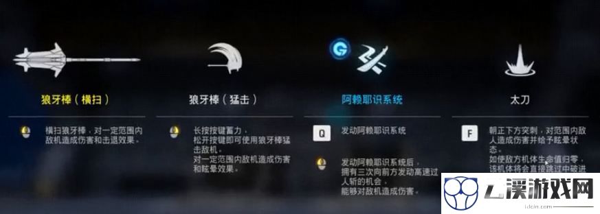 高达进化新手攻略