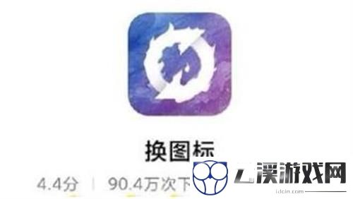 王者荣耀自定义图标设置攻略