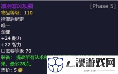 魔兽世界怀旧服WLK火焰节boss掉落及规则详解