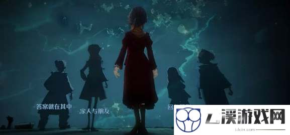 哈利波特魔法觉醒永恒心焰获得途径一览