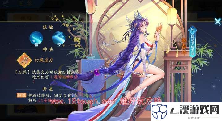 三国云梦录预抽卡自选角色推荐