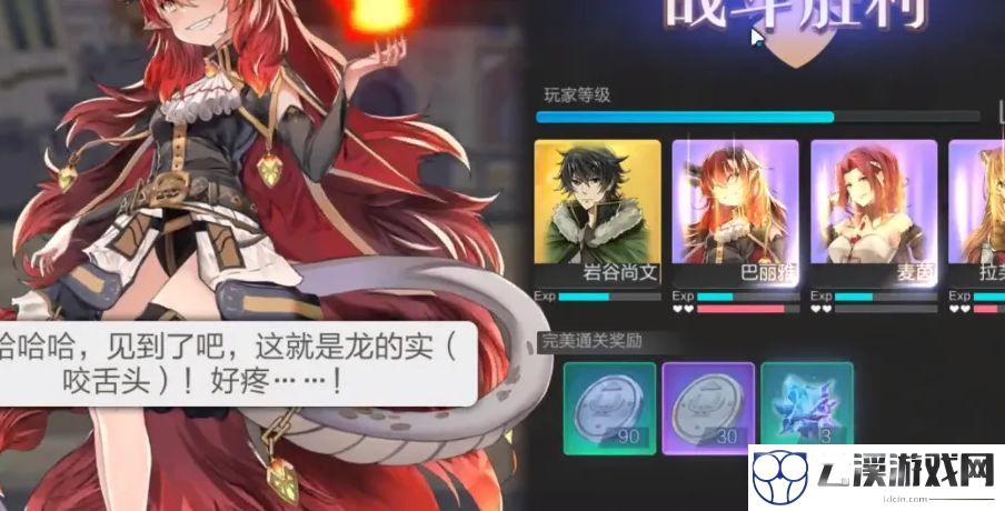 盾之勇者成名录浪潮角色强度详解