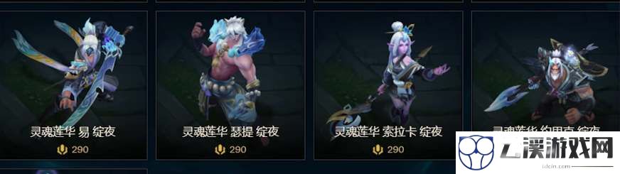 英雄联盟灵魂莲华至臻剑圣获得攻略