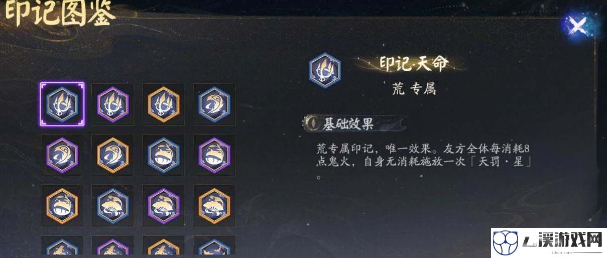 阴阳师六道之门活动攻略合集