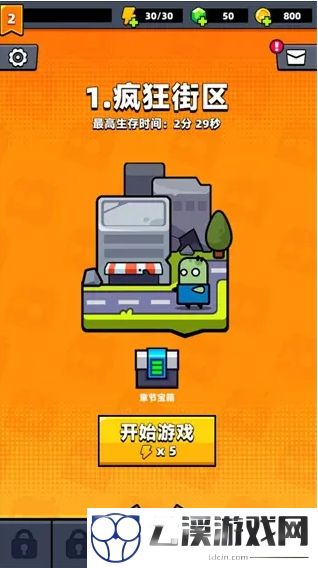 弹壳特攻队第二章详解