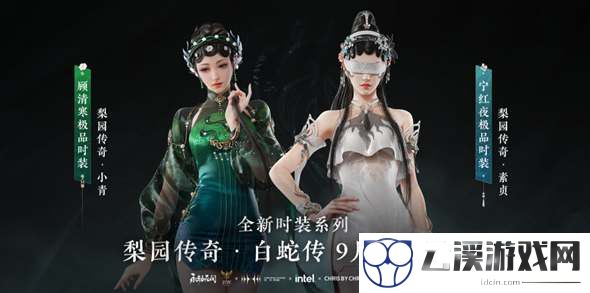 永劫无间白蛇青蛇皮肤价格一览