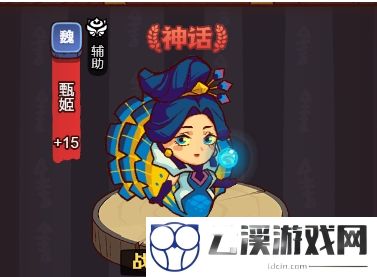 咸鱼之王魏国副将选择攻略
