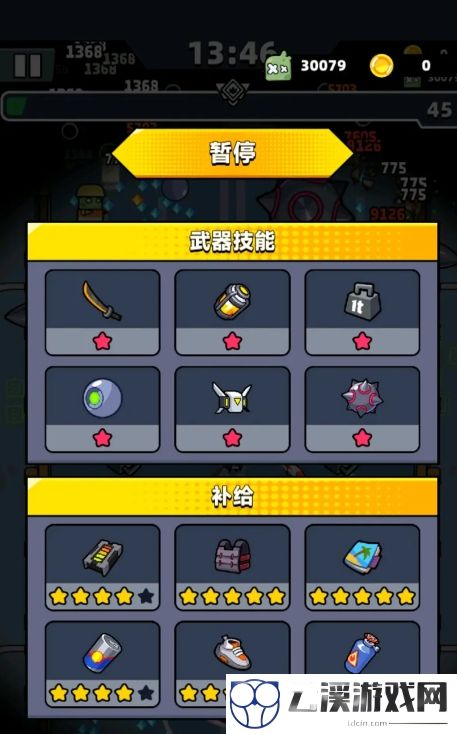 弹壳特攻队刷图攻略