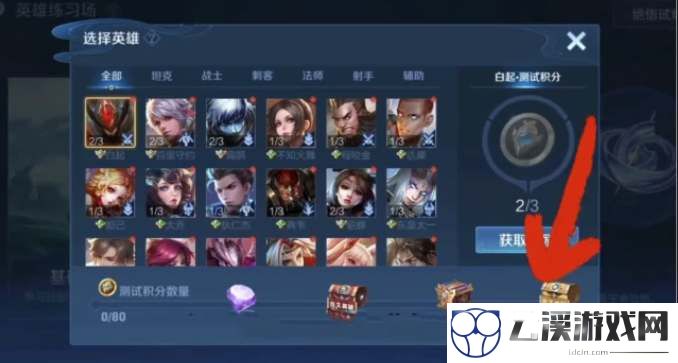 王者荣耀s29赛季训练营皮肤领取攻略