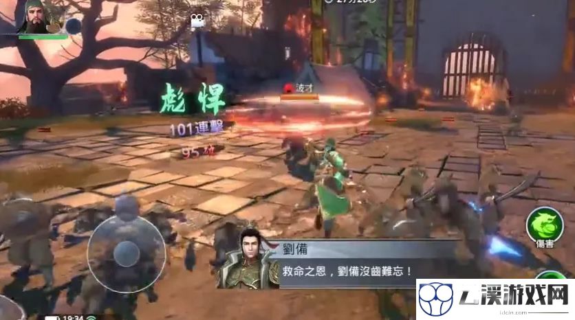 极无双2关羽技巧详解