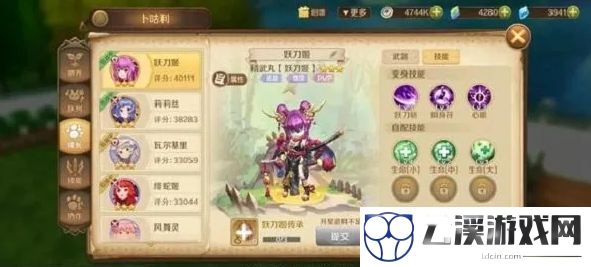 龙之国物语妖刀姬技能攻略