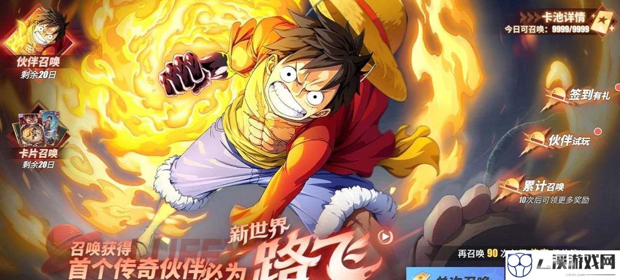 航海王热血航线10月ss角色预测2022