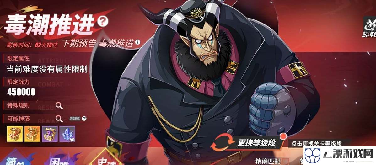 航海王热血航线毒潮推进打法攻略