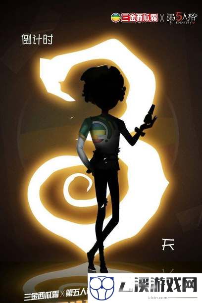 第五人格西瓜霜皮肤获得攻略